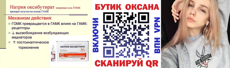 MEGA как зайти  Майский  даркнет телеграм  БУТИРАТ вода 