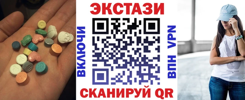 Ecstasy XTC blacksprut Майский