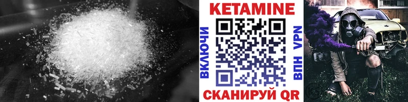 Кетамин ketamine  Майский 