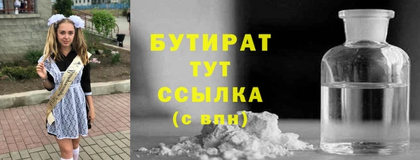 наркотики Аркадак