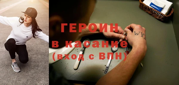 марки nbome Арсеньев
