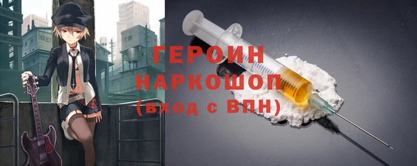 спиды Армянск
