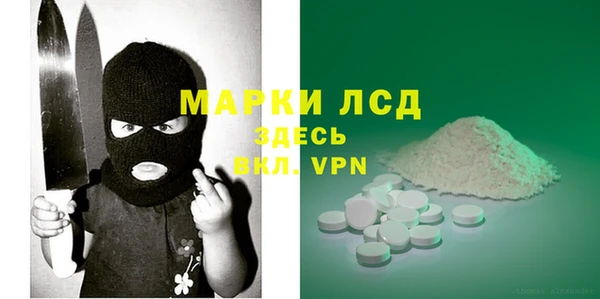 тгк Балабаново