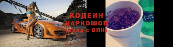 спиды Армянск