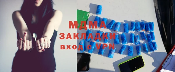 спиды Армянск