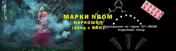 наркотики Аркадак