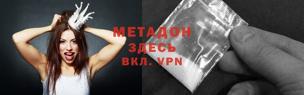марки nbome Арсеньев