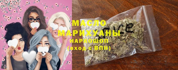 гашишное масло Михайловка