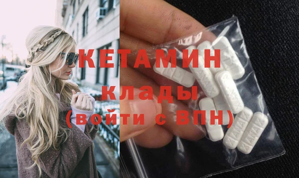 марки nbome Арсеньев