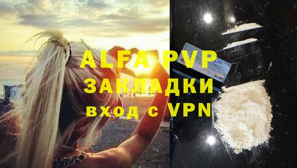 тгк Балабаново
