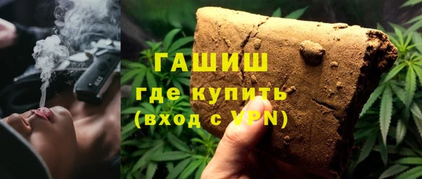 спиды Армянск
