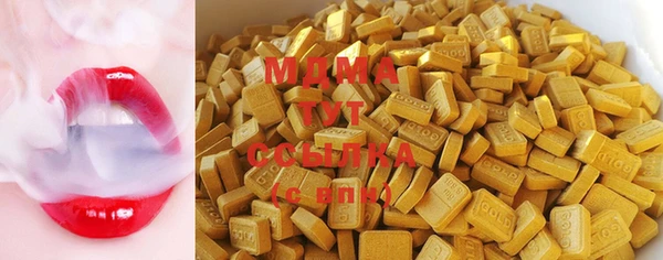 наркотики Аркадак