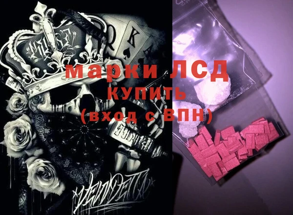 марихуана Михайловск