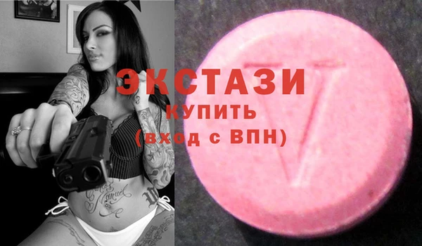 марки nbome Арсеньев