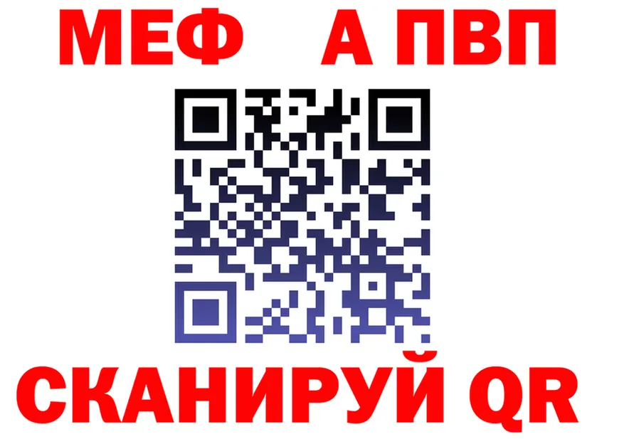 КЕТАМИН VHQ как зайти это KRAKEN Майский