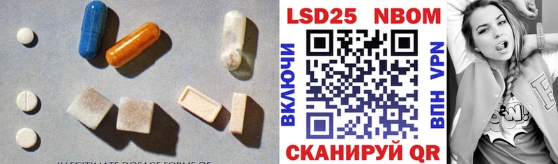 ЛСД экстази кислота хочу наркоту Майский