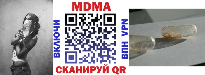 хочу   Майский  MDMA молли 