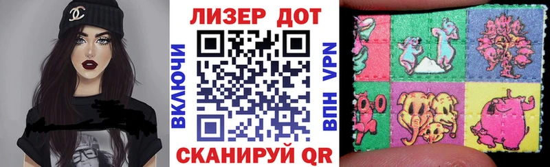 Наркотические марки 1,8мг  кракен онион  Майский 